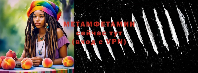 кракен как войти  Острогожск  Метамфетамин витя  купить наркотики сайты 